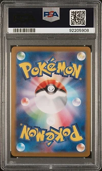 2024 Pokemon Japanese Sv5a-crimson Haze 090 Greninja Ex PSA 9