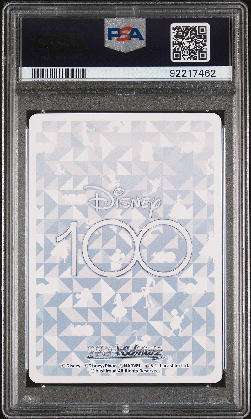 2023 Weiss Schwarz Japanese Disney100 028 "pure Heart" Snow White Ssp Stamp PSA 10