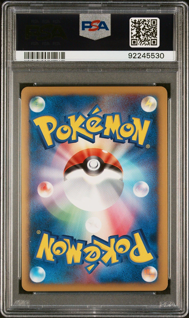 2009 Pokemon Japanese Movie Commemoration Random Pack 020 Arceus PSA 9