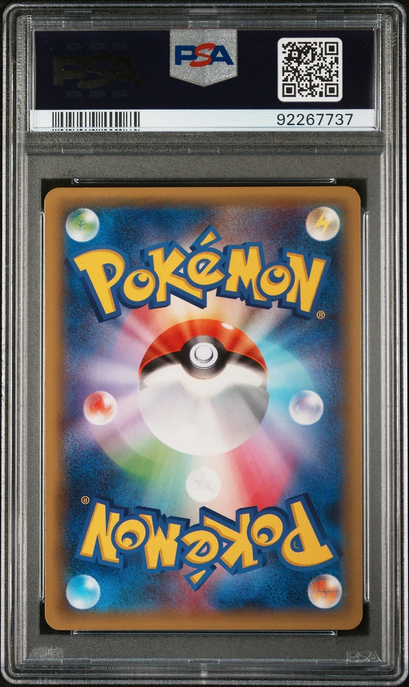 2015 Pokemon Japanese Legendary Shine Collection 008 Pikachu Ex 1st Edition PSA 10