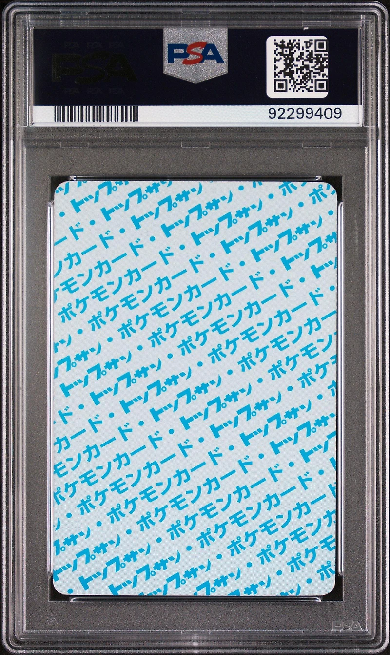 1997 Pokemon Japanese Topsun 105 Marowak Blue Back PSA 8