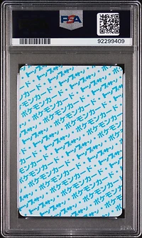 1997 Pokemon Japanese Topsun 105 Marowak Blue Back PSA 8