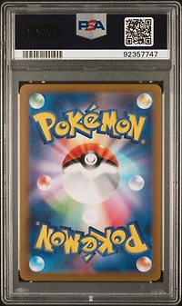 2022 Pokemon Japanese Sword & Shield Vstar Universe 252 Fire Energy PSA 10