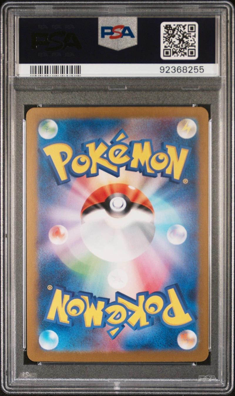 2024 Pokemon Japanese Sv6-transformation Mask 108 Fezandipiti Art Rare PSA 10