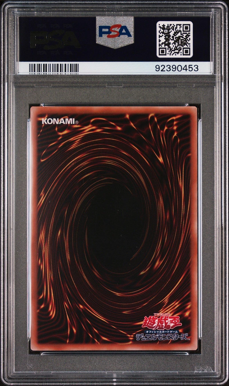 2023 Yu-gi-oh! Japanese Tbc1-the Pot Collection Jp008 Pot Of Dichotomy PSA 10