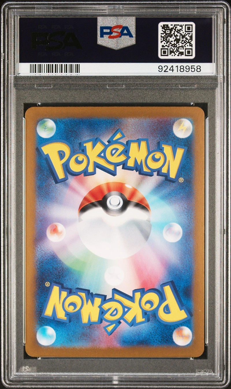 2024 Pokemon Japanese Sv6-transformation Mask 120 Dragapult Ex Super Rare PSA 10