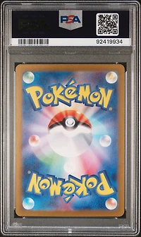 2024 Pokemon Japanese Sv6-transformation Mask 107 Munkidori Art Rare PSA