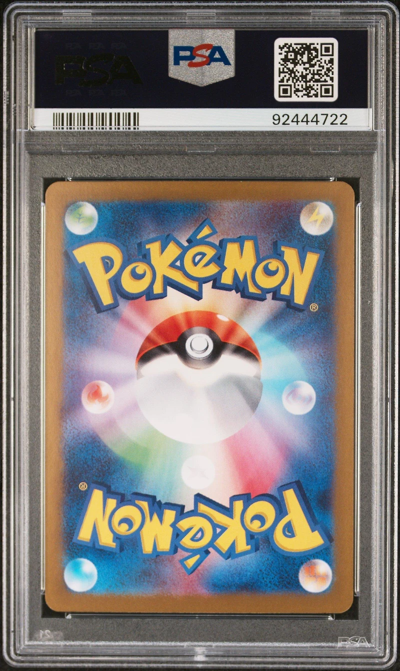 2024 Pokemon Japanese Sv6-transformation Mask 129 Kieran Special Art Rare PSA 9