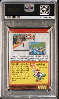 2020 Super Mario Bros. History Japanese Wafer Card 9 Super Mario Sunshine PSA 10