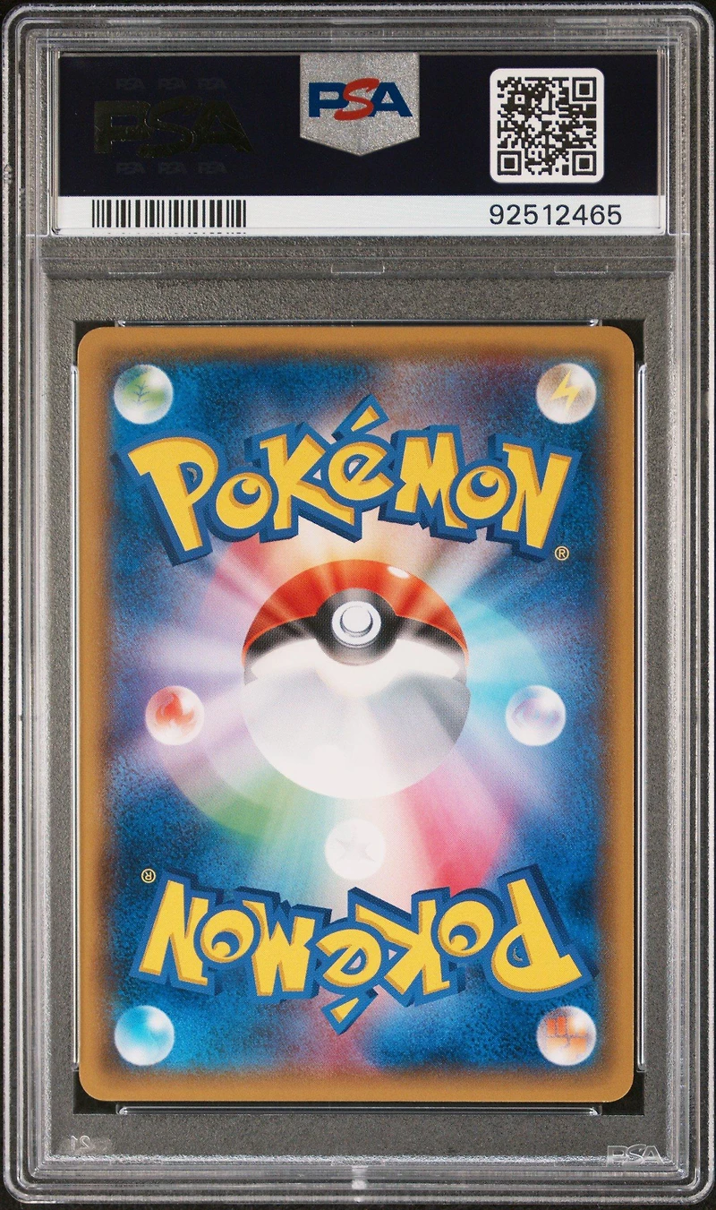 2015 Pokemon Japanese Xy Emerald Break 042 Dragonite 1st Edition PSA 10