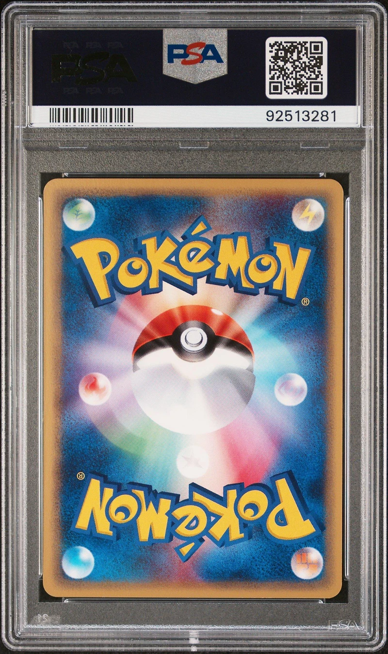 2001 Pokemon Japanese Expedition 039 Flaaffy 1st Edition PSA 10