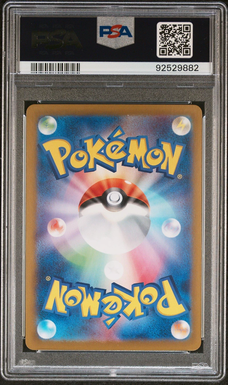 2023 Pokemon Japanese Sv2a-pokemon 151 117 Seadra PSA 10