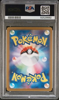 2023 Pokemon Japanese Sv2a-pokemon 151 117 Seadra PSA 10