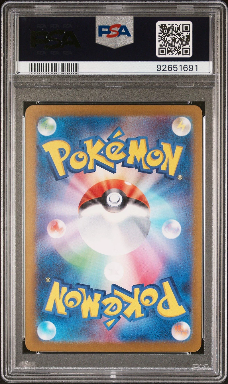 2023 Pokemon Japanese Sv4a-shiny Treasure Ex 237 Raichu PSA 10