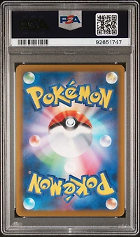 2024 Pokemon Japanese Sv5a-crimson Haze 021 Glaceon PSA 10