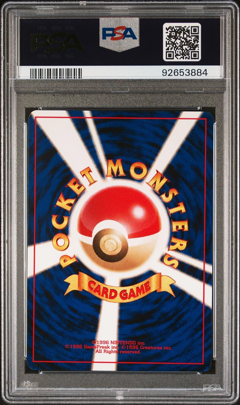 2000 Pokemon Japanese Neo 3 180 Flaaffy PSA 9