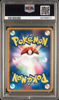2007 Pokemon Japanese Diamond & Pearl Dawn Dash Glaceon Lv.x PSA 8