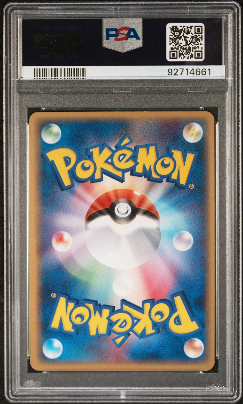 2006 Pokemon Japanese Holon Phantoms 015 Rayquaza-holo 1st Edition PSA 9