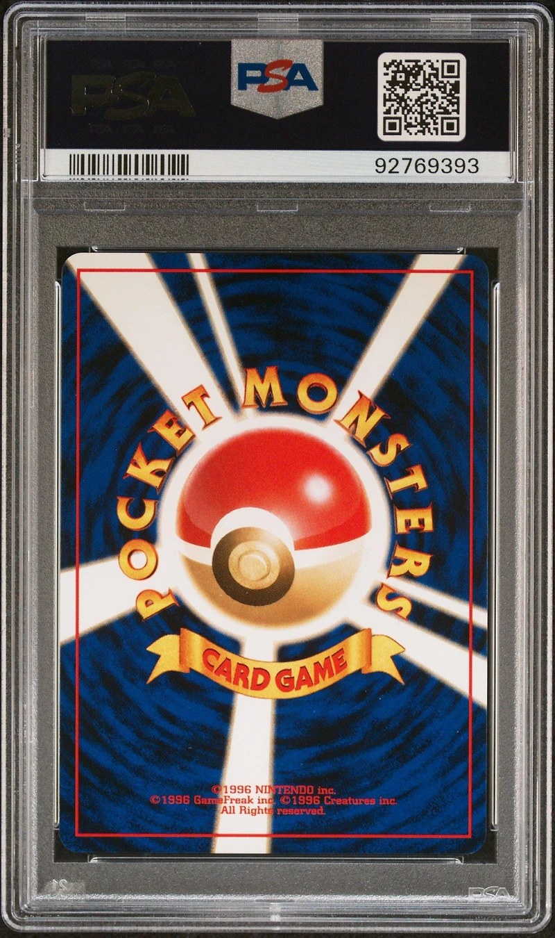 1998 Pokemon Japanese Gym 117 Misty's Seadra PSA 9