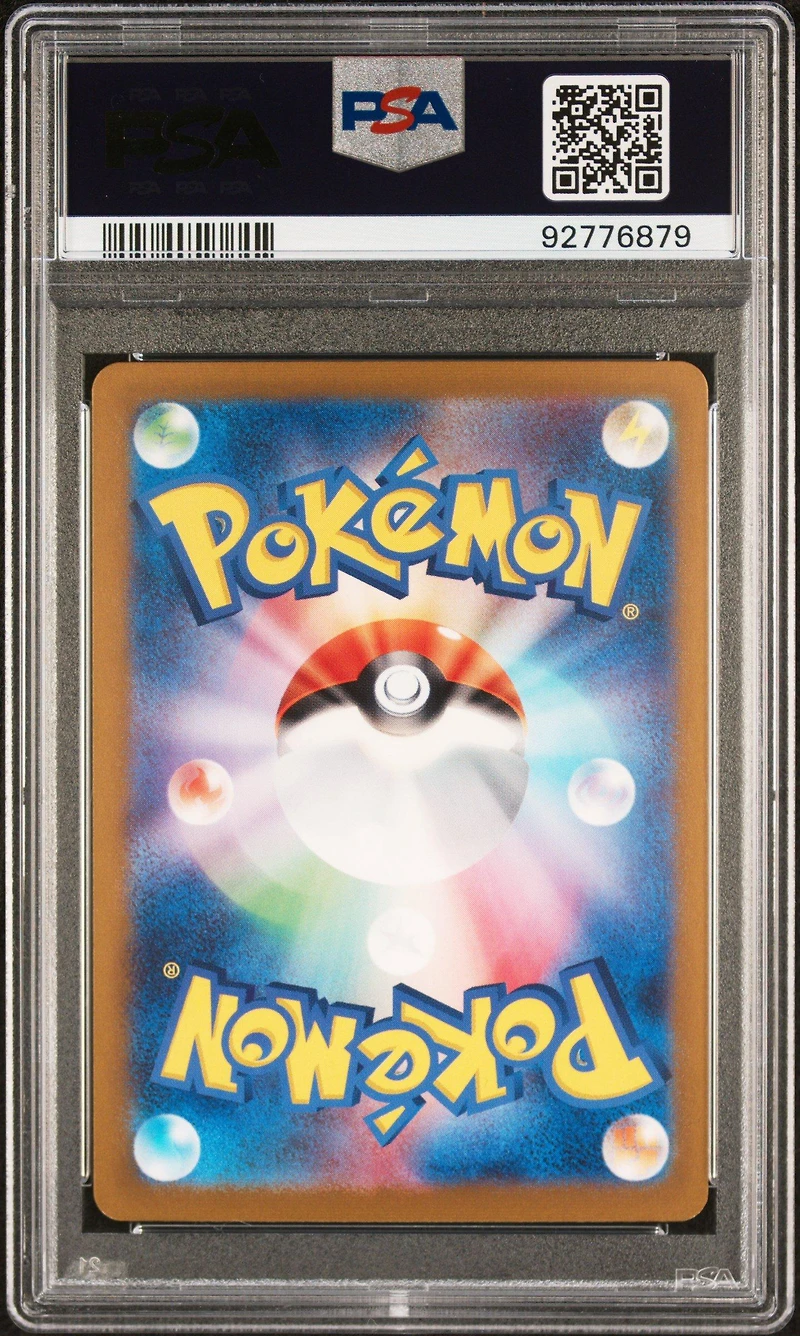 2023 Pokemon Japanese Sv2a-pokemon 151 160 Leftovers Reverse Holo PSA 9