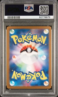2023 Pokemon Japanese Sv2a-pokemon 151 160 Leftovers Reverse Holo PSA 9
