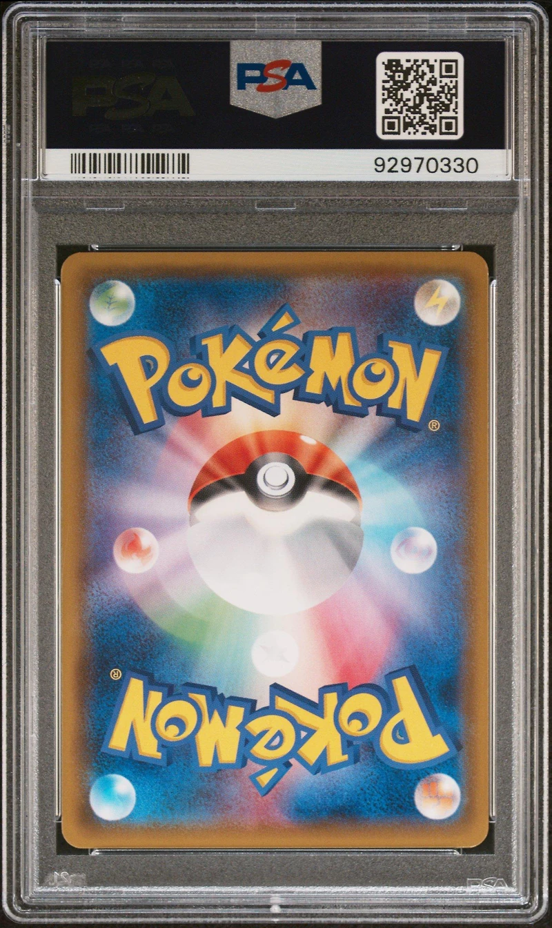 2019 Pokemon Japanese Sun & Moon Miracle Twins 099 Full Art/latios Gx PSA 10