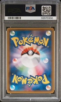 2019 Pokemon Japanese Sun & Moon Miracle Twins 099 Full Art/latios Gx PSA 10