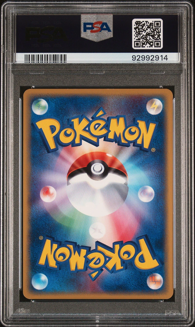 2002 Pokemon Japanese Mysterious Mountains 047 Xatu-holo 1st Edition PSA 9