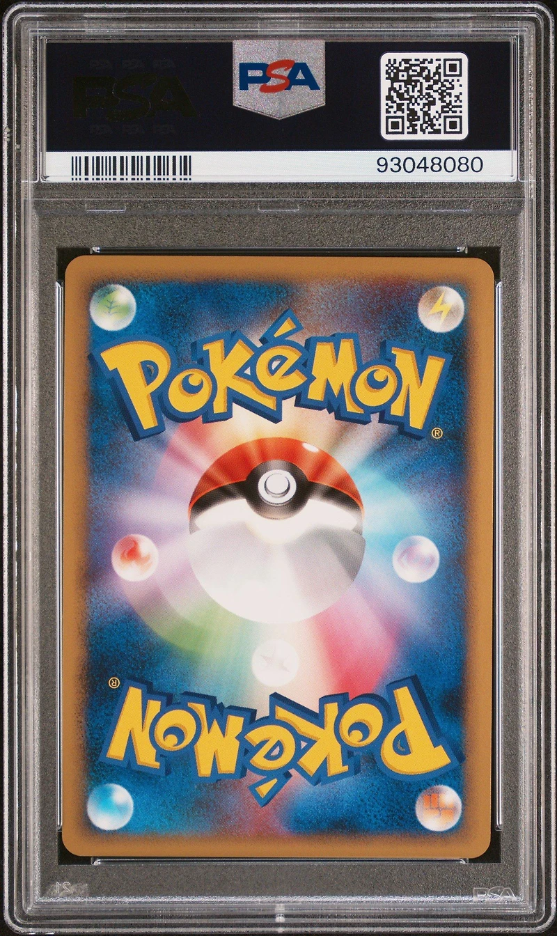 2008 Pokemon Japanese Bonds To The End Of Time 072 Flygon-holo 1st Edition PSA 10