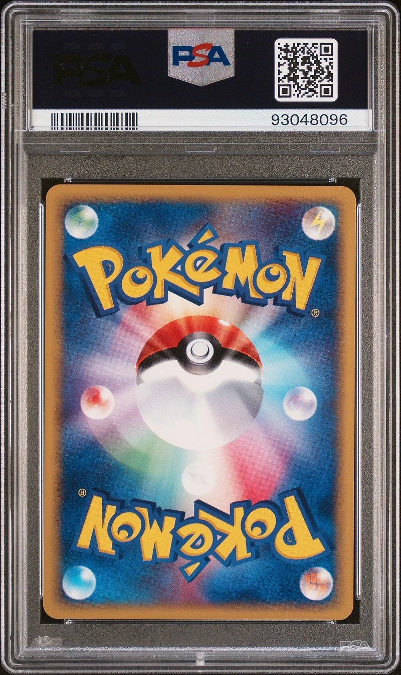 2002 Pokemon Japanese The Town On No Map 021 Golduck 1st Edition PSA 10