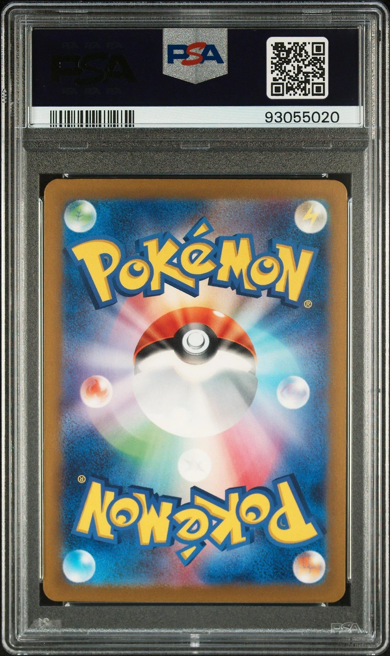 2024 Pokemon Japanese Sv5m-cyber Judge 042 Farigiraf Ex PSA 10