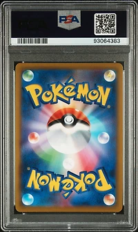2022 Pokemon Japanese Sword & Shield Battle Region 088 Full Art/cyllene Hyper Rare PSA 10