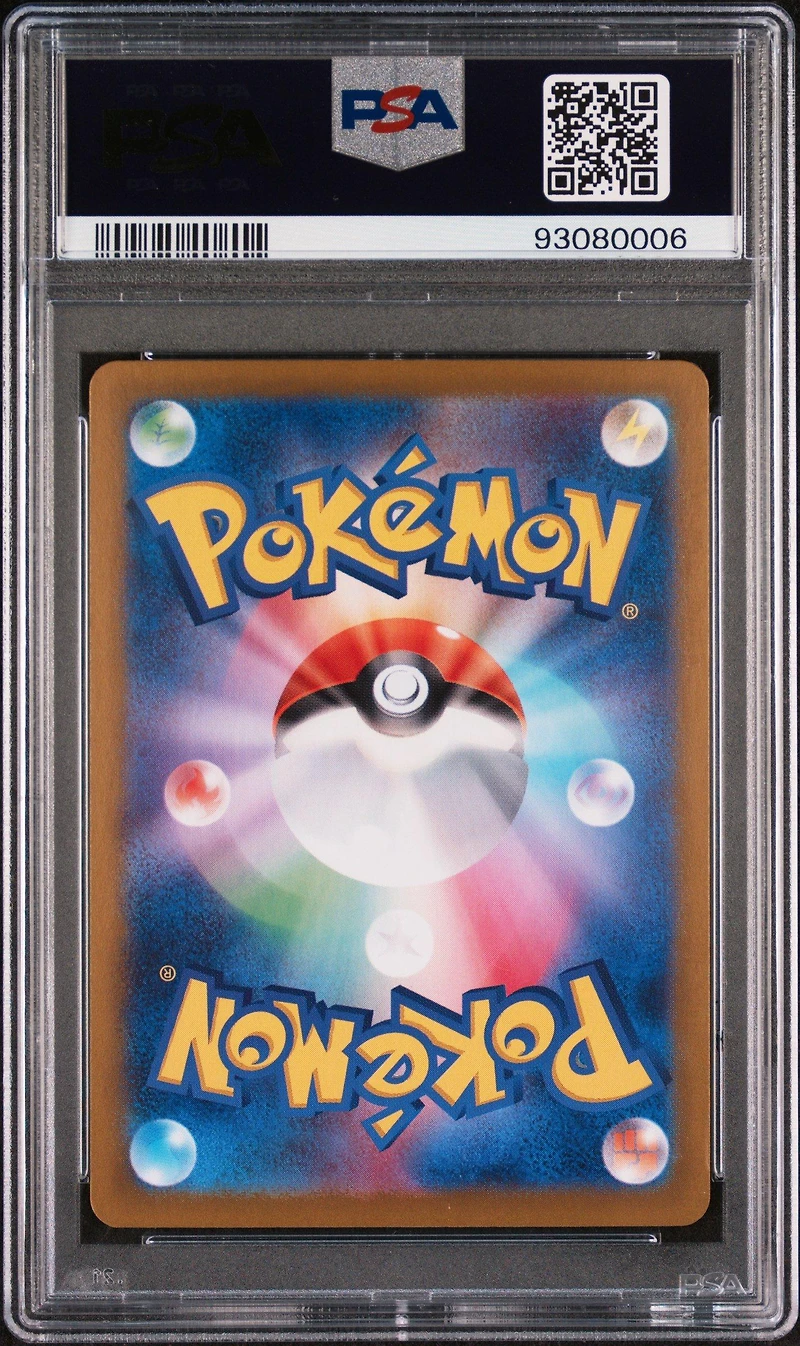 2023 Pokemon Japanese Sv2a-pokemon 151 168 Charmander PSA 8