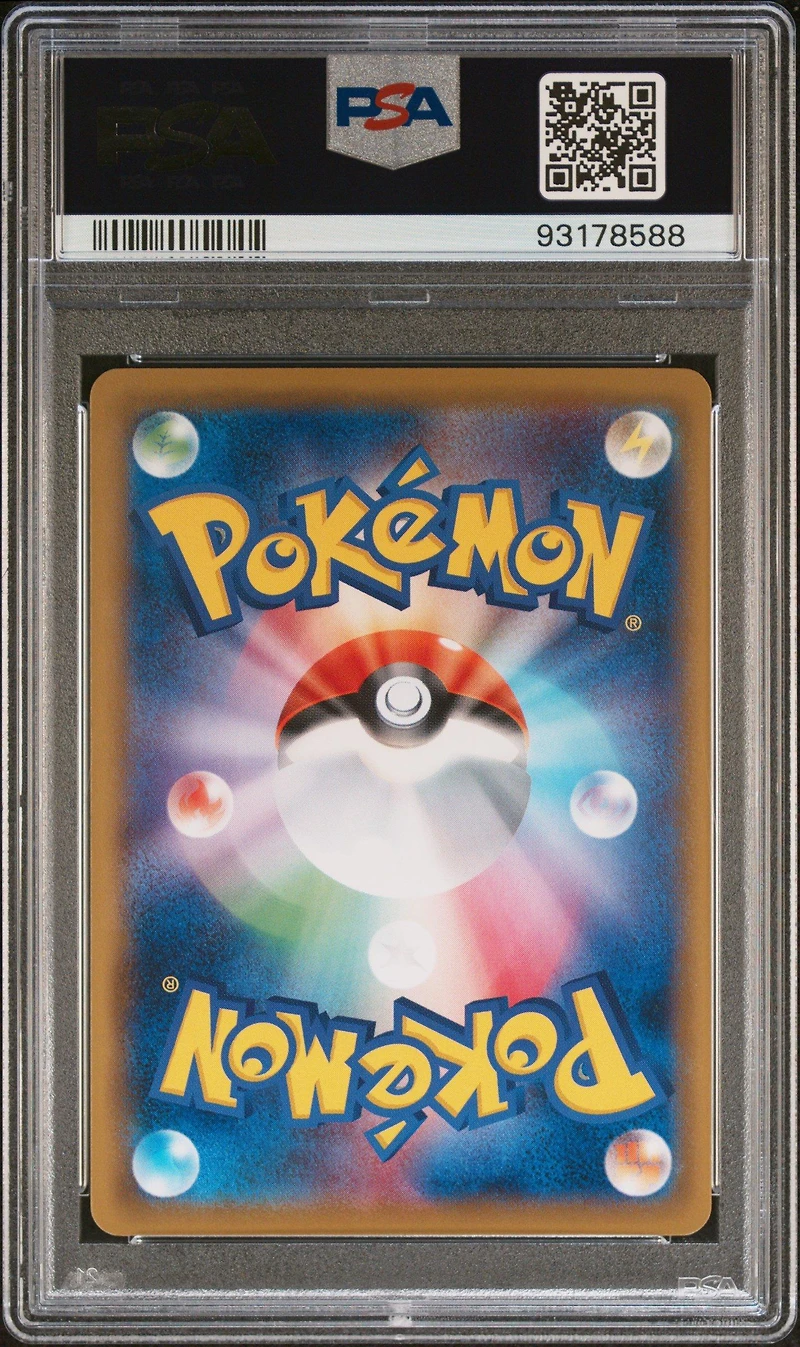 2016 Pokemon Japanese Expansion 20th Anniversary 029 Starmie 1st Edition PSA 10