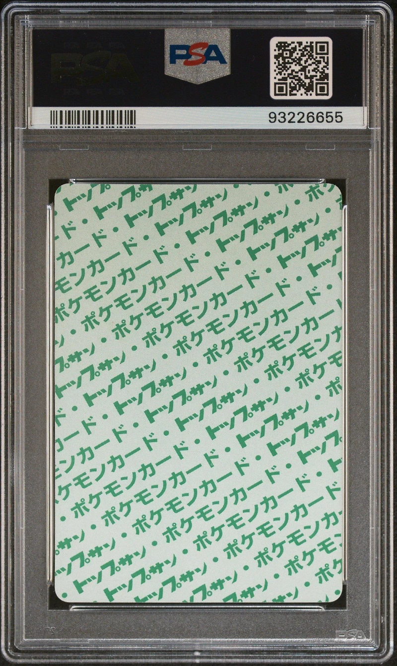 1997 Pokemon Japanese Topsun 108 Lickitung Green Back PSA 10