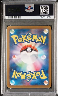 2023 Pokemon Japanese Sv4a-shiny Treasure Ex 261 Drifblim S PSA 10