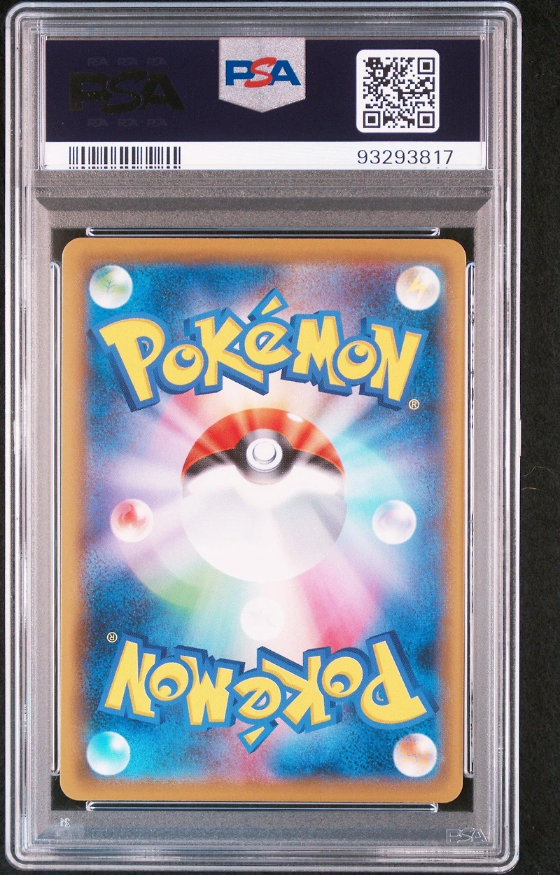 2021 Pokemon Japanese Sword & Shield Silver Lance 079 Full Art/tornadus V PSA 10