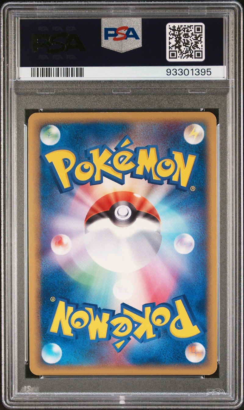 2004 Pokemon Japanese Undone Seal 056 Groudon Ex-holo 1st Edition PSA 9