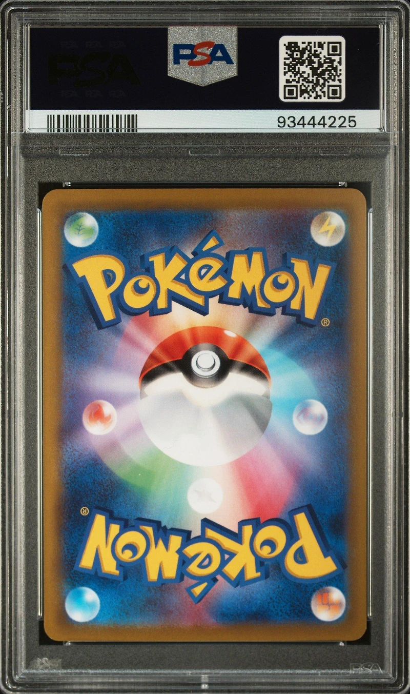 2022 Pokemon Go Japanese 081 Full Art/spark PSA 10