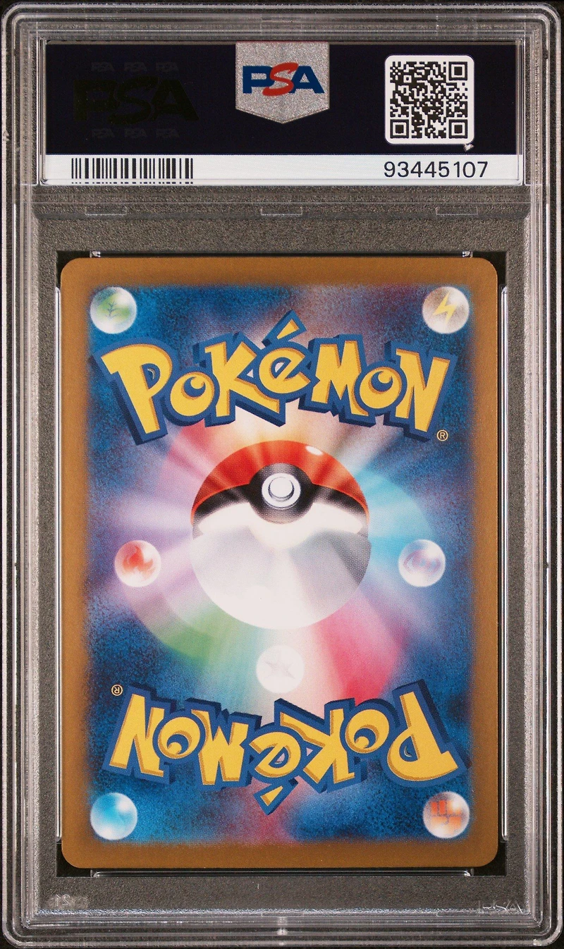 2024 Pokemon Japanese Sv6-transformation Mask 114 Teal Mask Ogerpon Ex Super Rare PSA 10