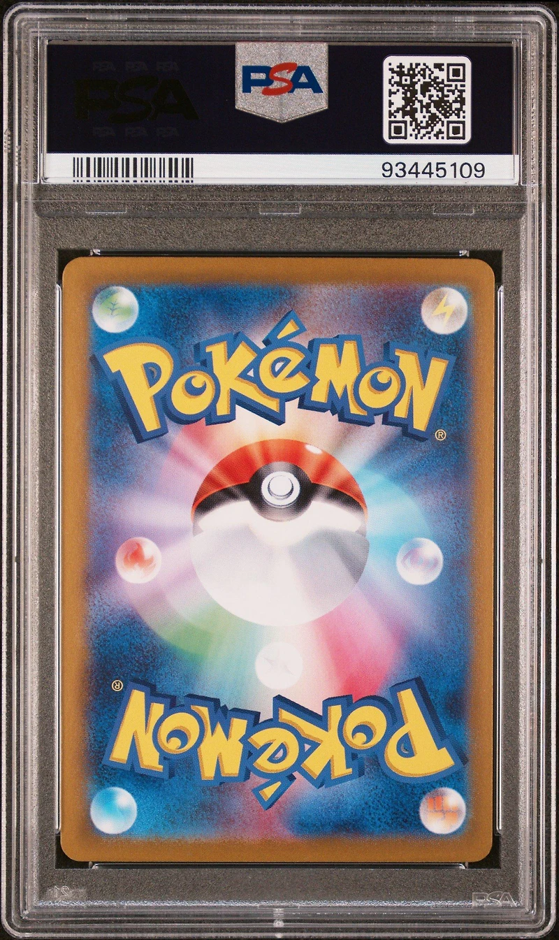 2024 Pokemon Japanese Sv6-transformation Mask 117 Wellspring Mask Ogerpon Ex Super Rare PSA 10