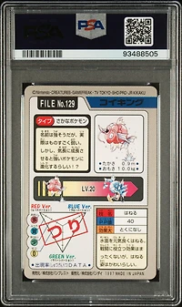 1997 Pocket Monsters Carddass 129 Magikarp PSA 8