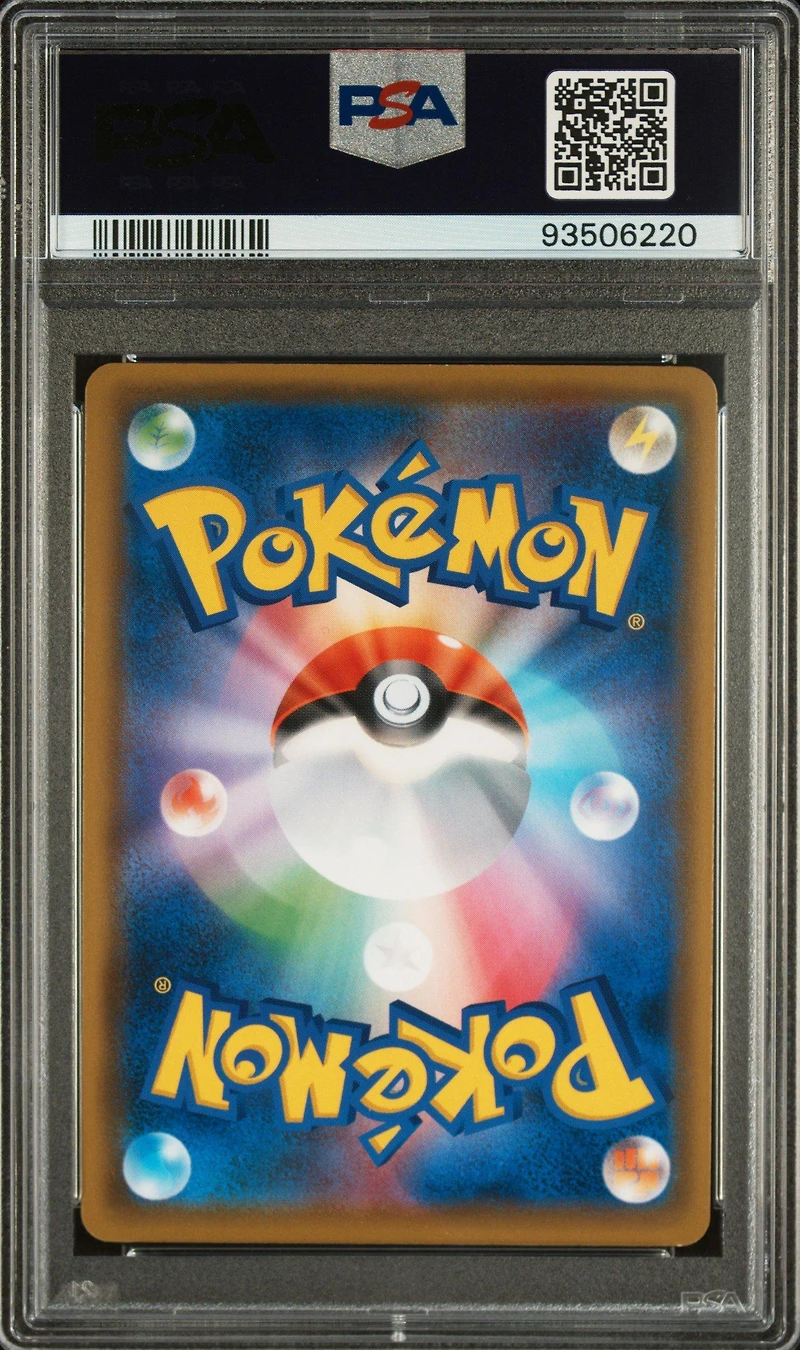 2018 Pokemon Japanese Sun & Moon Strength Expansion Pack Fairy Rise 060 Full Art/mimikyu Gx-hyper PSA 10