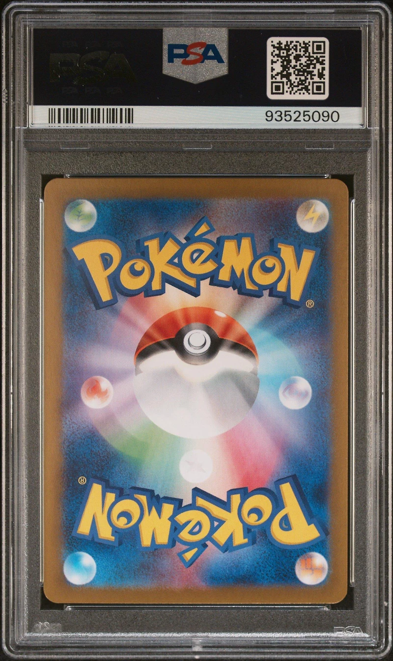 2024 Pokemon Japanese Sv6a-night Wanderer 071 Cresselia Art Rare PSA 10