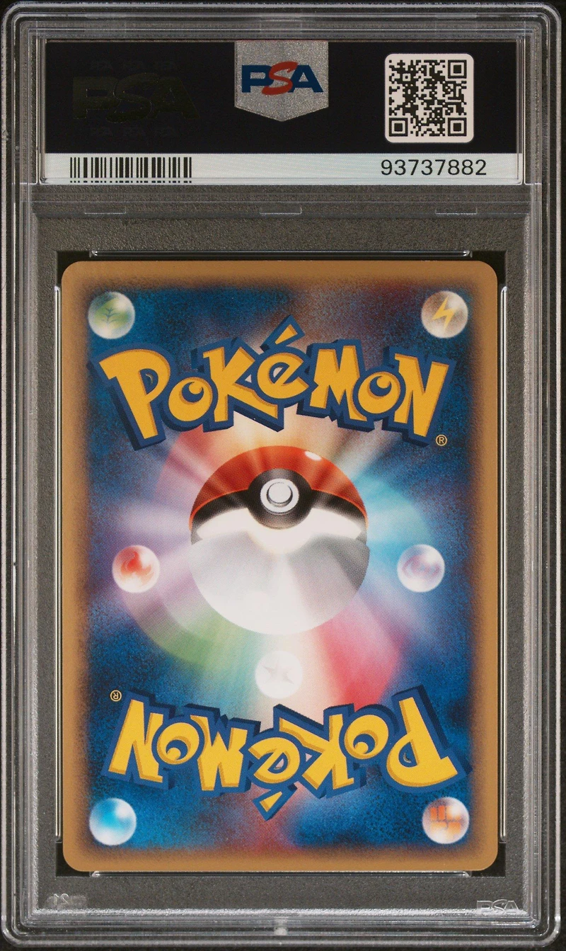 2005 Pokemon Japanese Promo  Victory Medal Gym Challenge-silver PSA 10