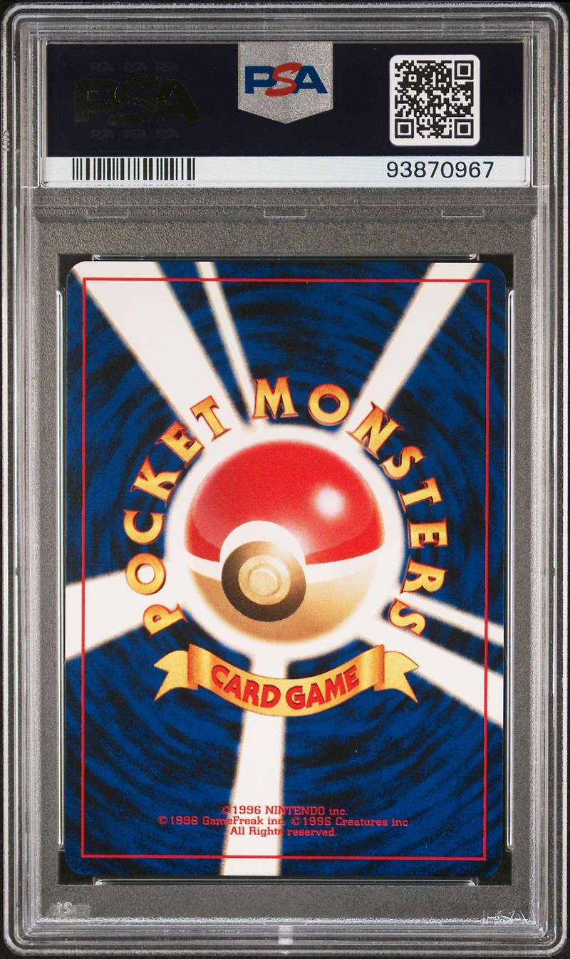 2001 Pokemon Japanese Promo 003 Dark Venusaur-holo Trainer Magazine PSA