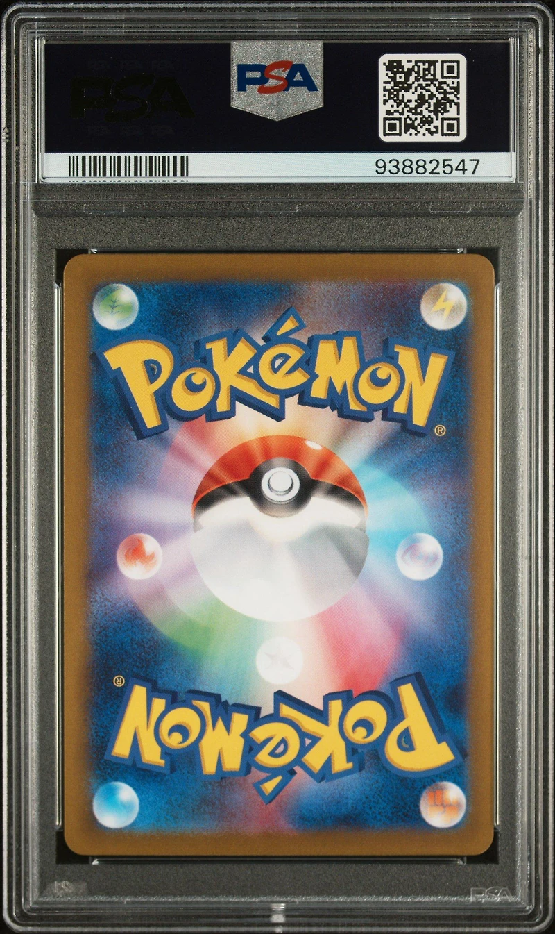 2024 Pokemon Japanese Sv5a-crimson Haze 071 Phione Art Rare PSA 10