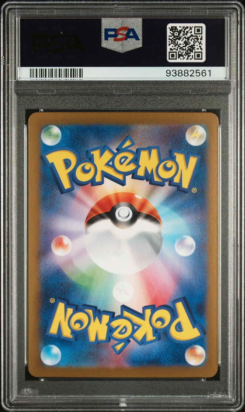 2024 Pokemon Japanese Sv5a-crimson Haze 085 Caretaker Super Rare PSA 10