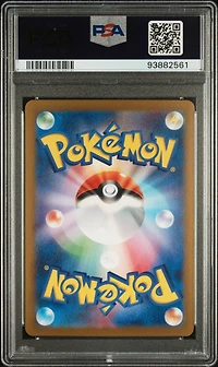 2024 Pokemon Japanese Sv5a-crimson Haze 085 Caretaker Super Rare PSA 10