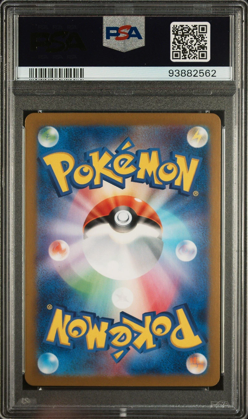 2024 Pokemon Japanese Sv5a-crimson Haze 086 Lucian Super Rare PSA 10